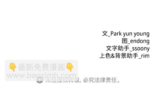 [第14话] 不可能做的事120