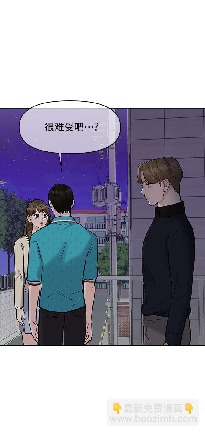 [第14话] 不可能做的事15