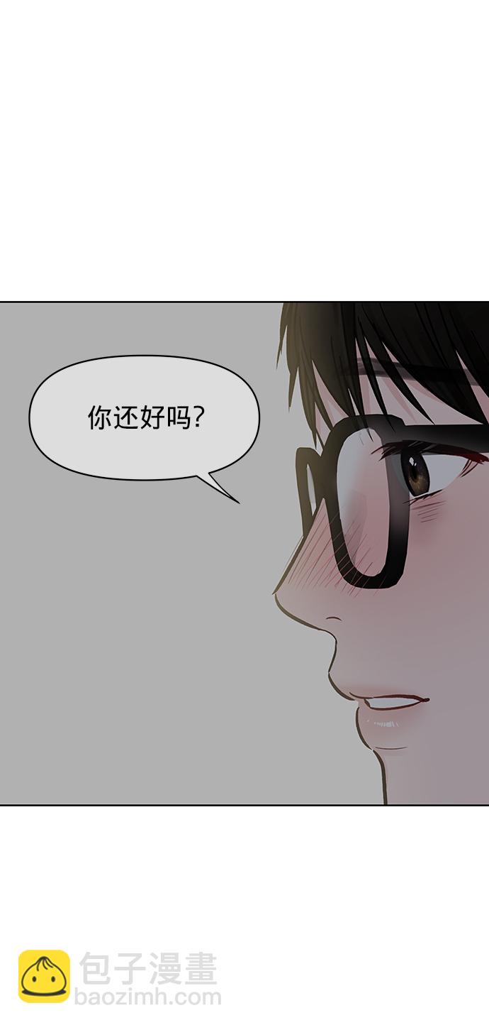 [第14话] 不可能做的事18