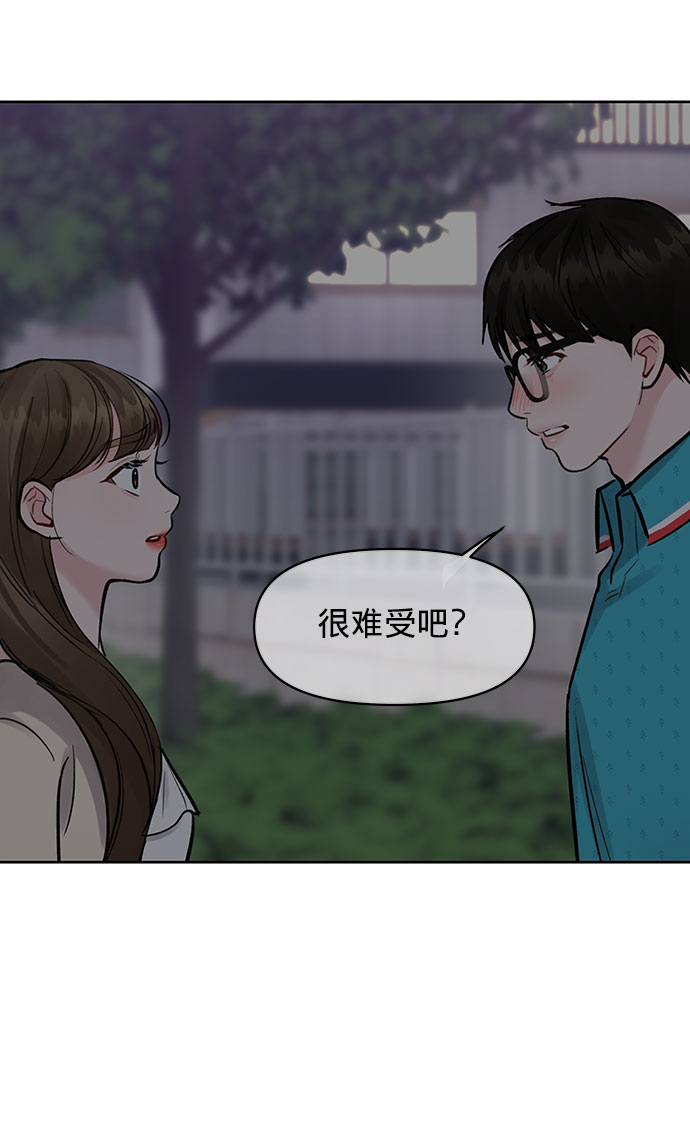 [第14话] 不可能做的事19
