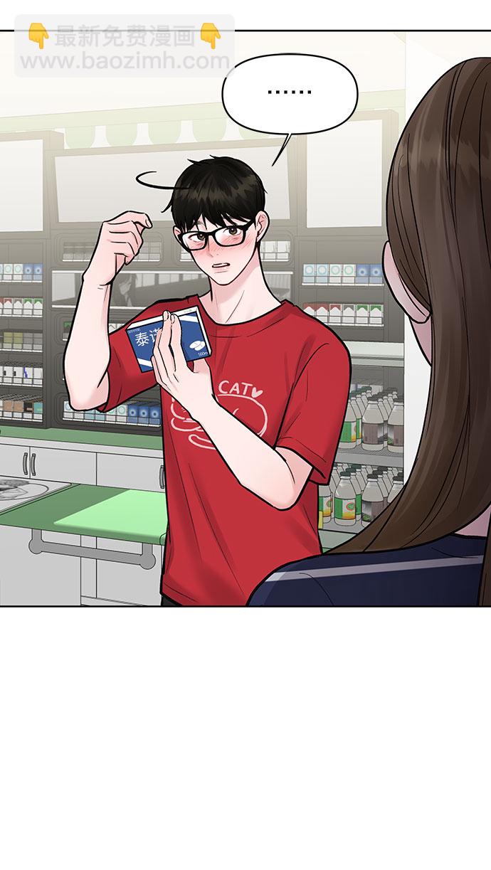 [第14话] 不可能做的事28