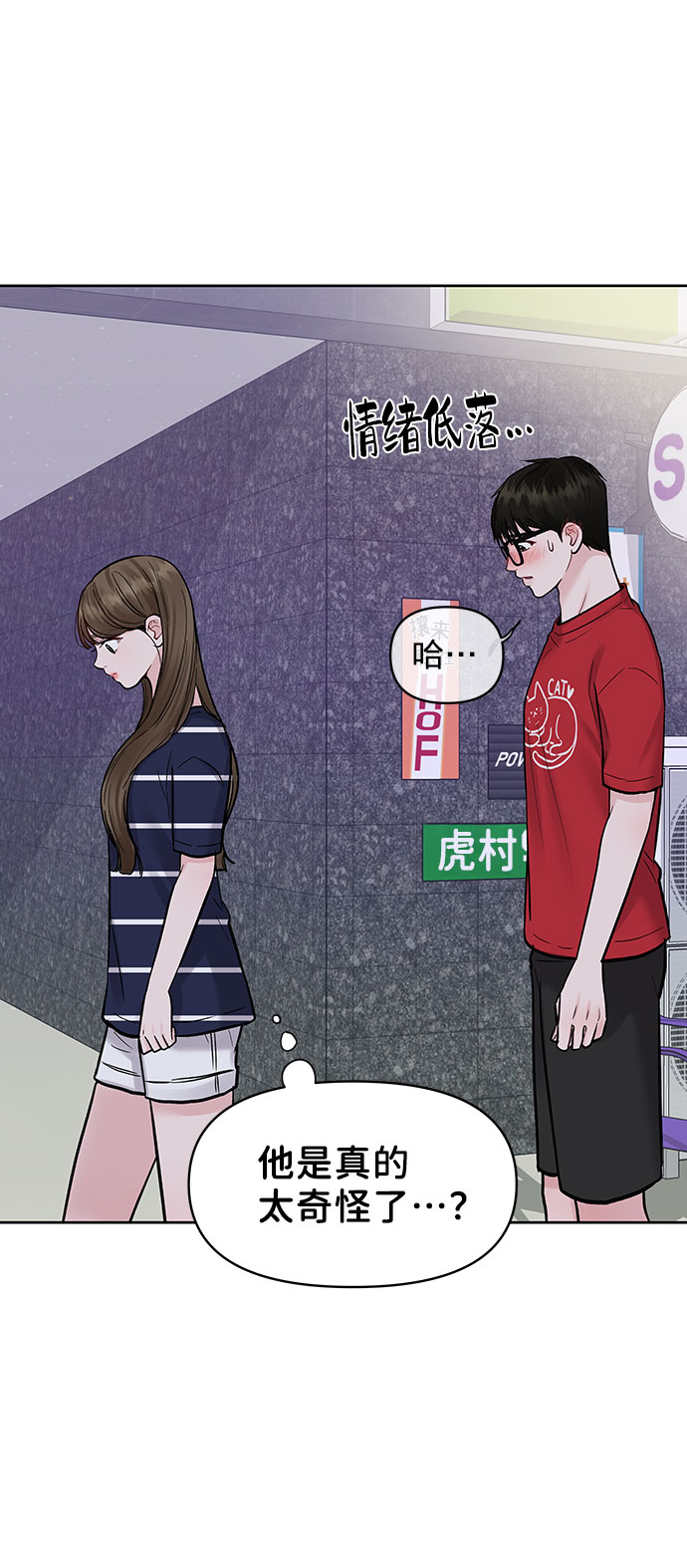 [第14话] 不可能做的事39