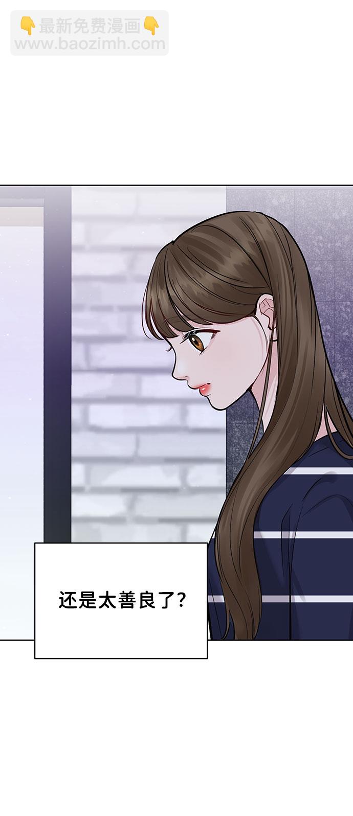 [第14话] 不可能做的事40