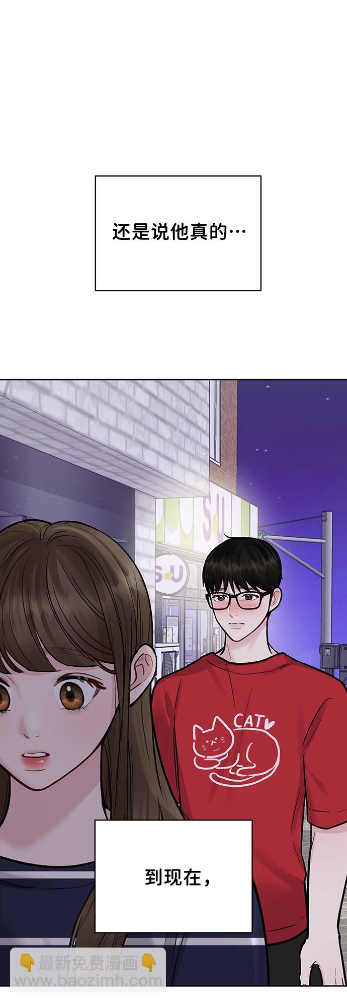 [第14话] 不可能做的事41