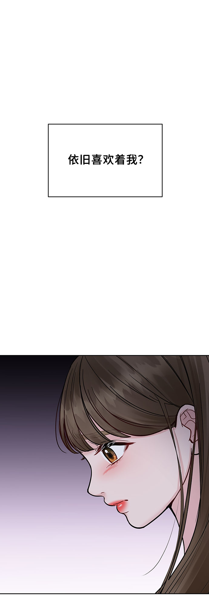 [第14话] 不可能做的事42
