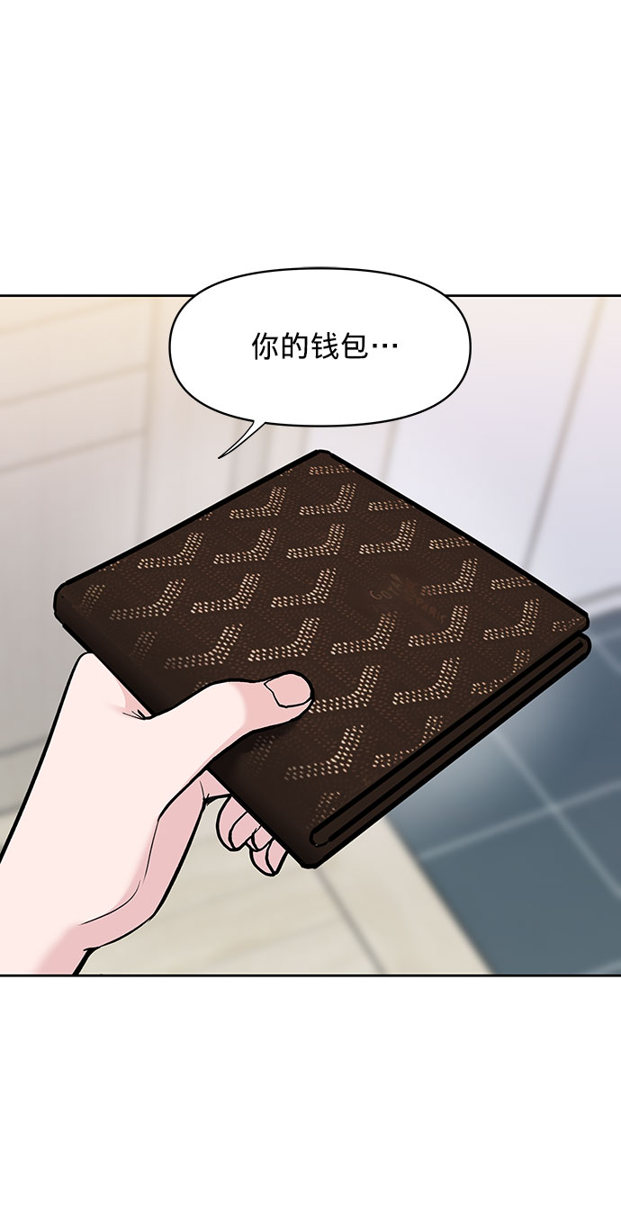 [第14话] 不可能做的事5