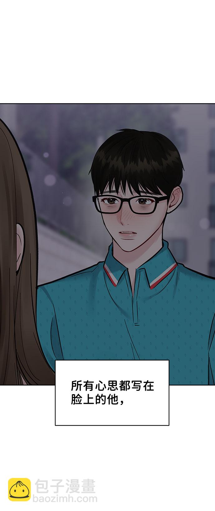 [第14话] 不可能做的事50