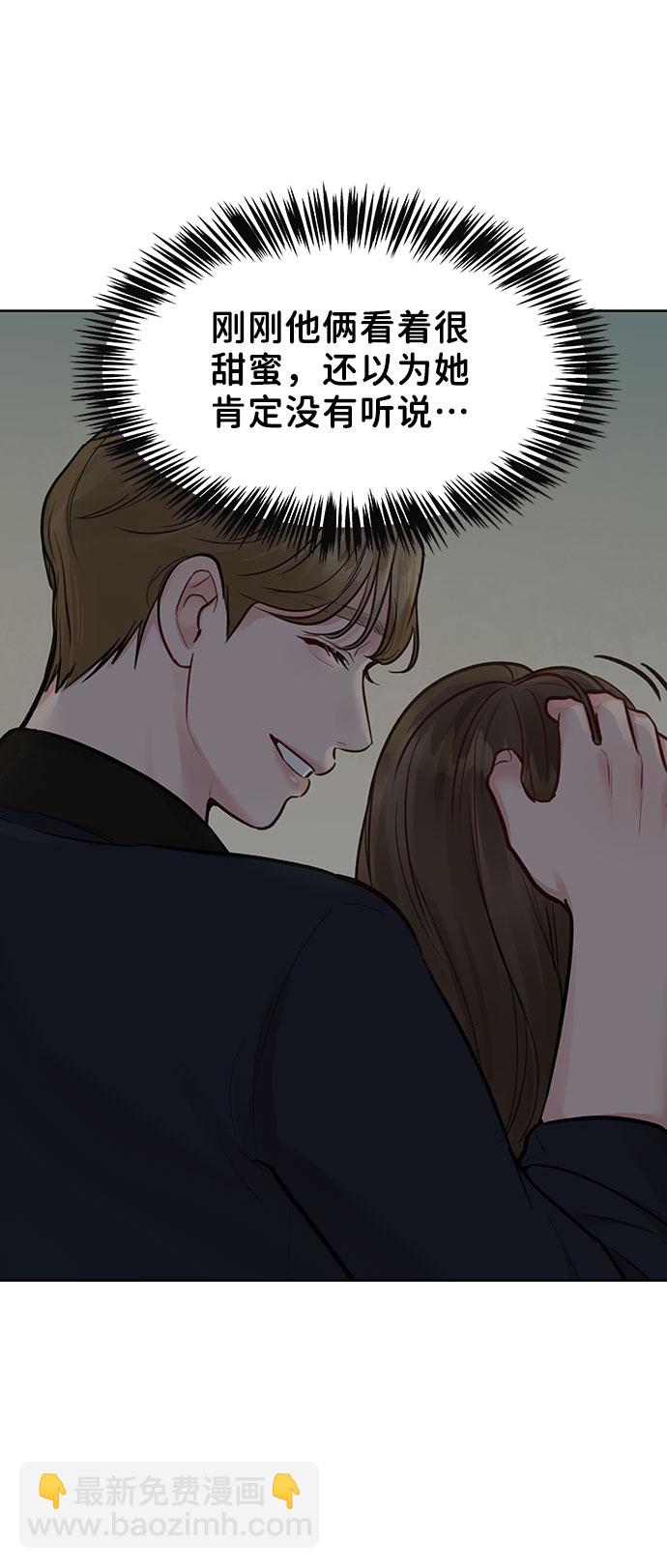 [第14话] 不可能做的事58