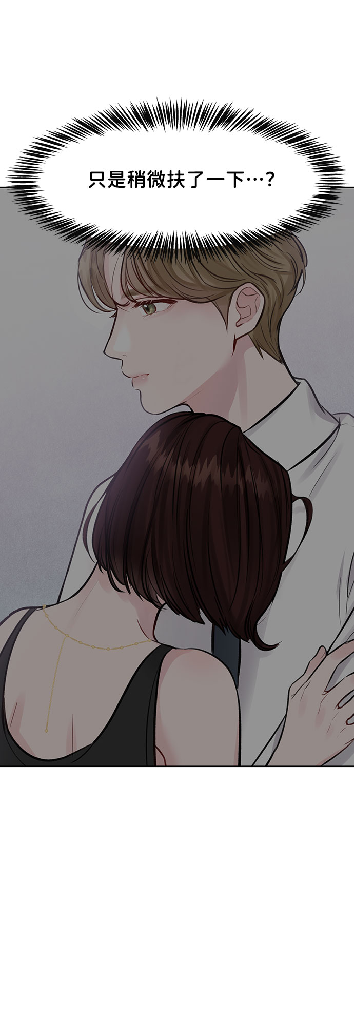 [第14话] 不可能做的事60