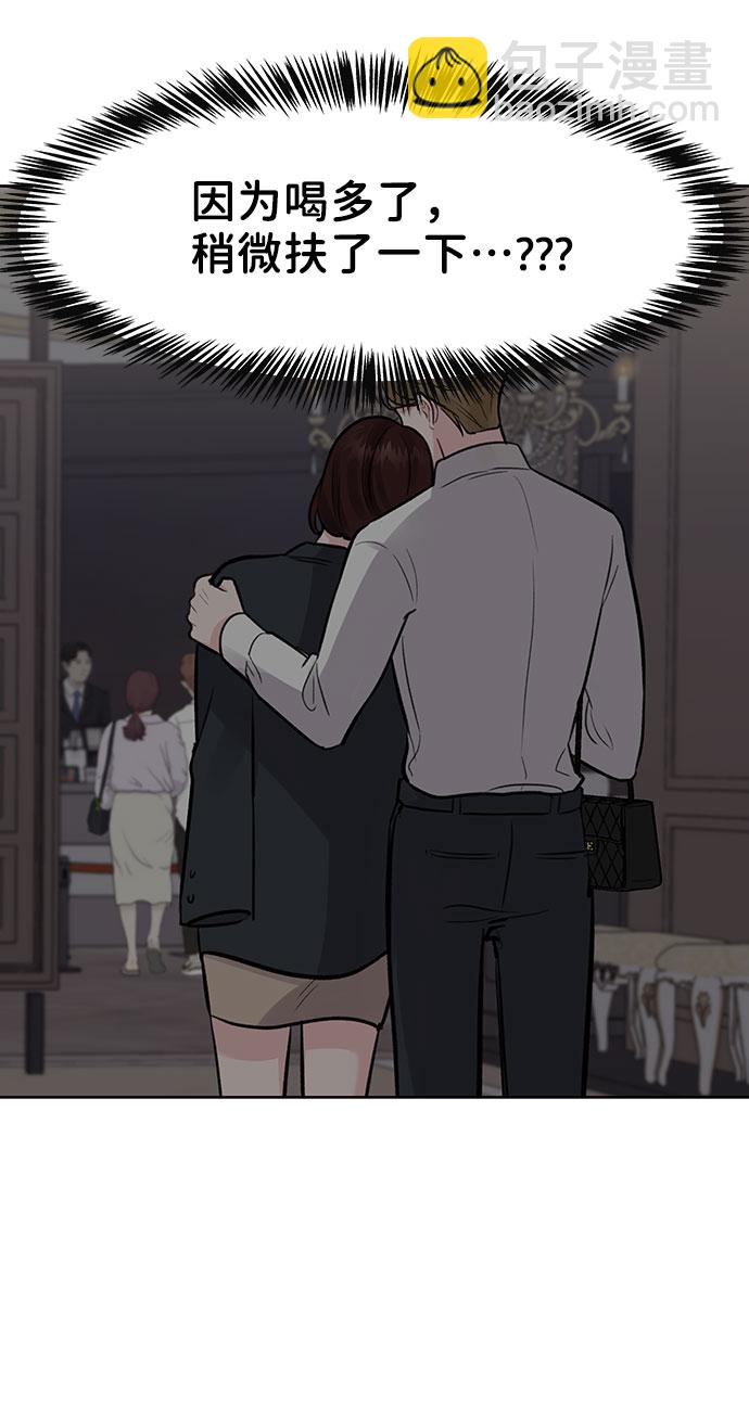 [第14话] 不可能做的事61