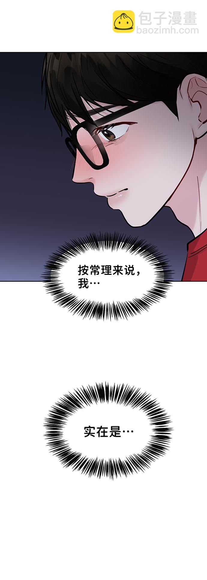 [第14话] 不可能做的事63