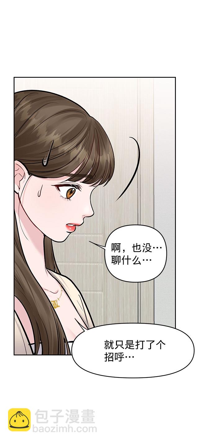 [第14话] 不可能做的事7