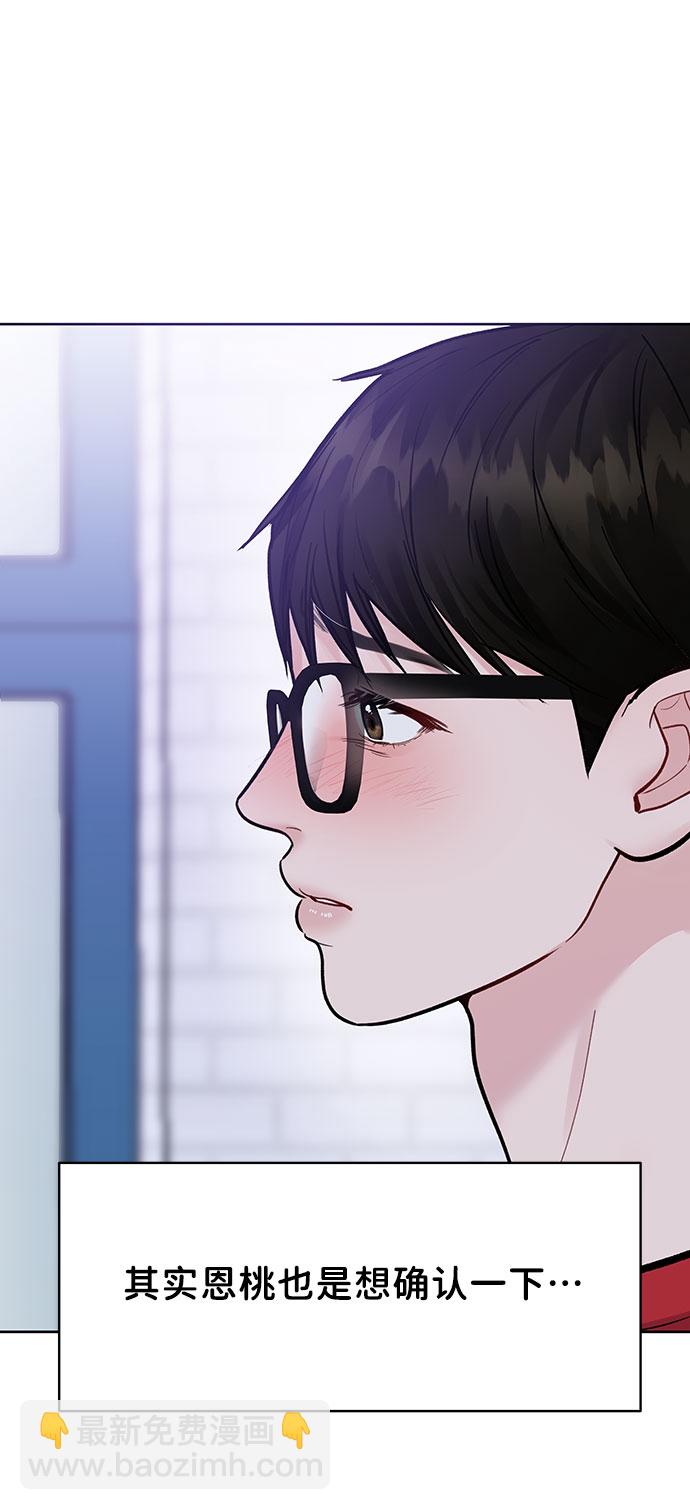 [第14话] 不可能做的事70