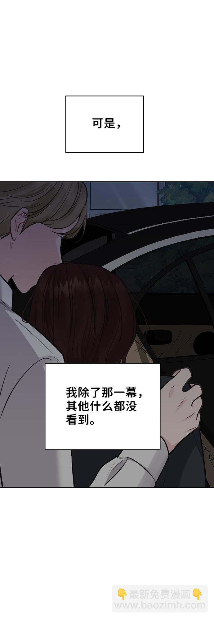 [第14话] 不可能做的事72