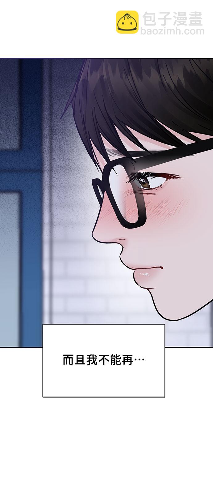[第14话] 不可能做的事73
