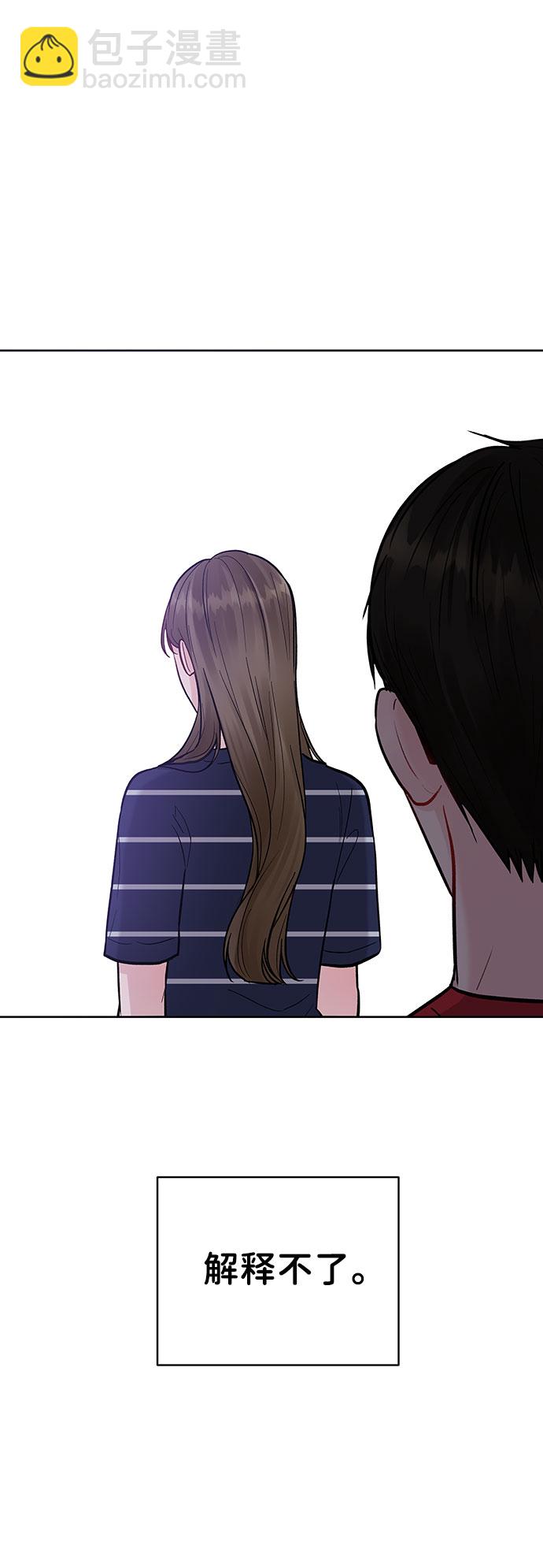 [第14话] 不可能做的事79