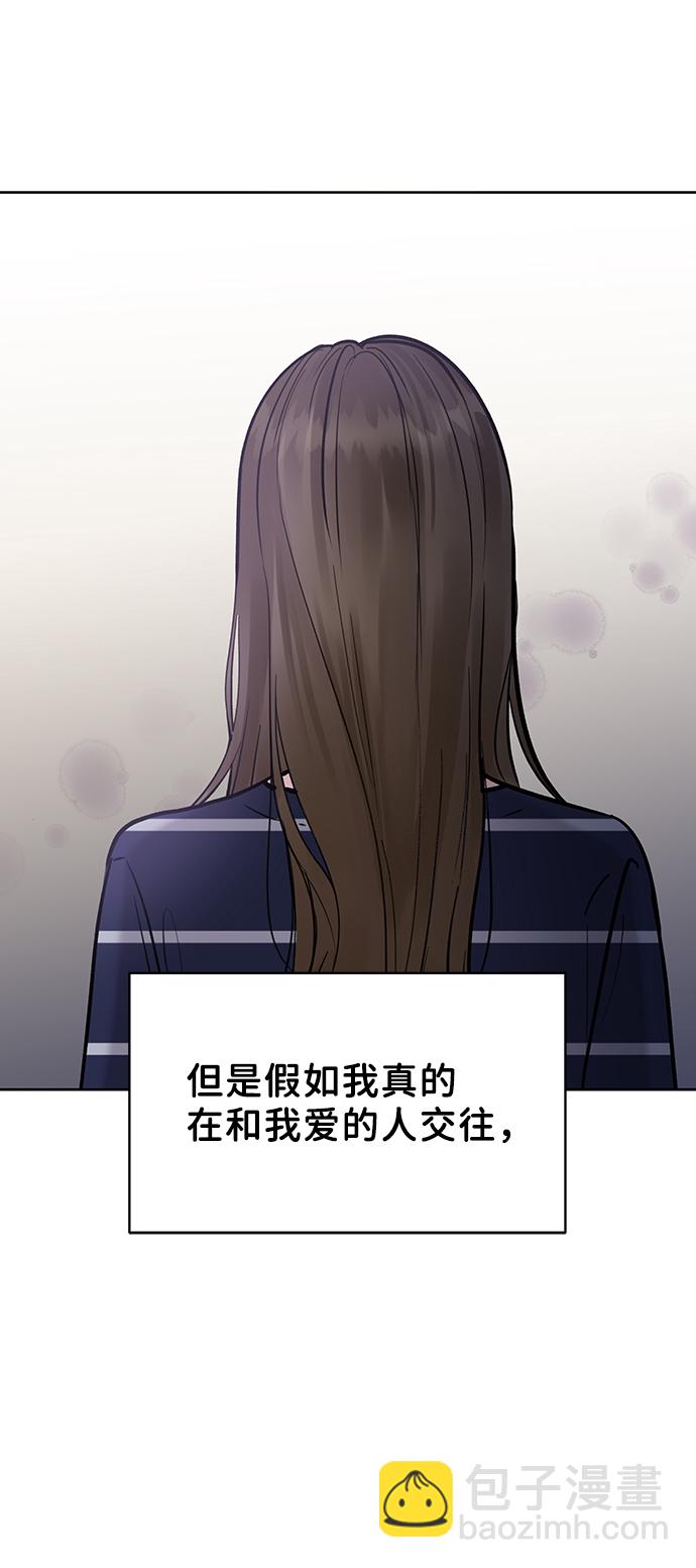 [第14话] 不可能做的事81