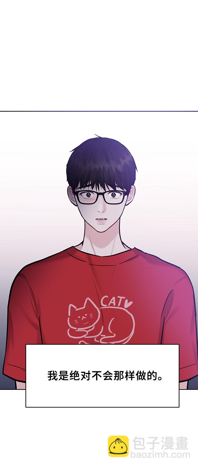 [第14话] 不可能做的事82