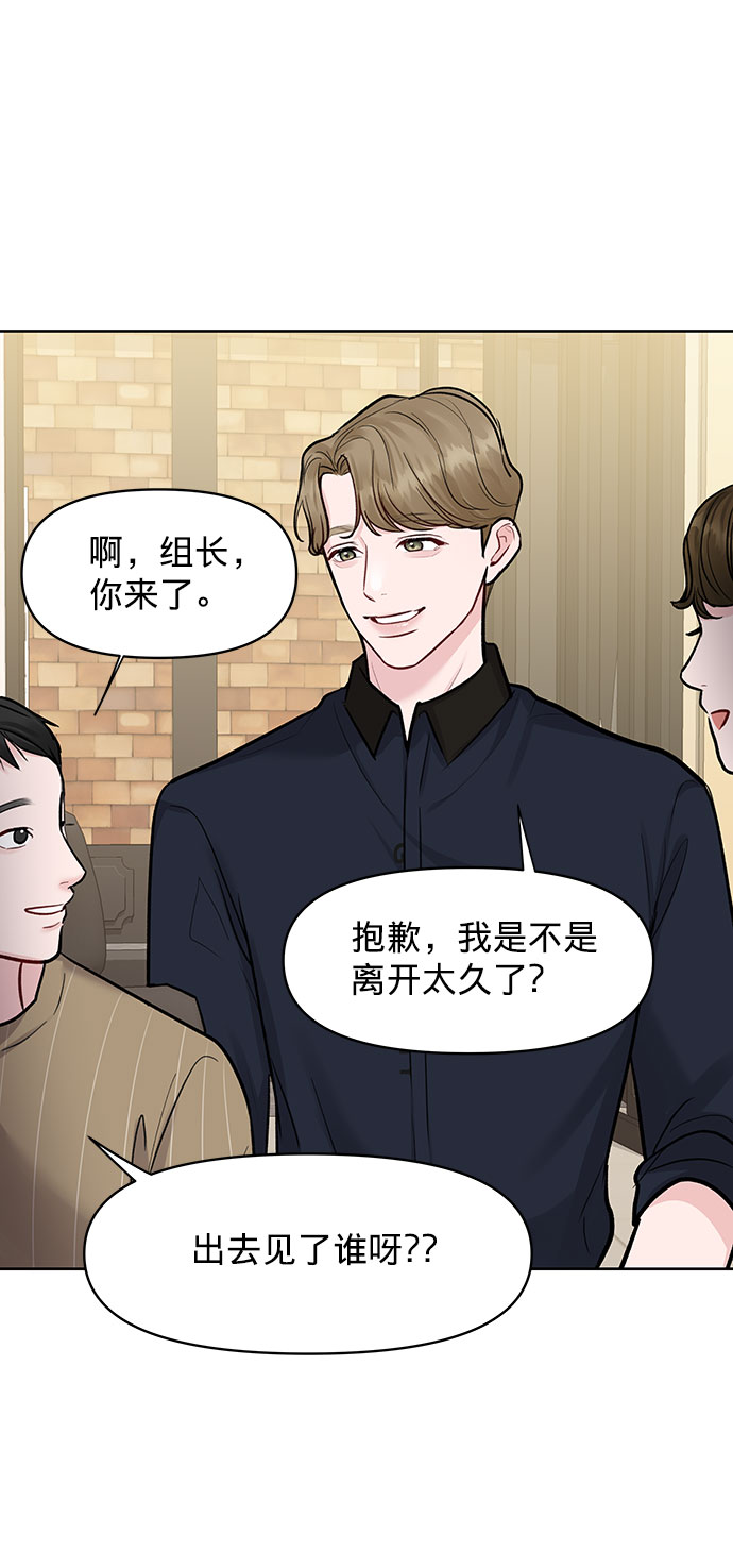 [第14话] 不可能做的事86