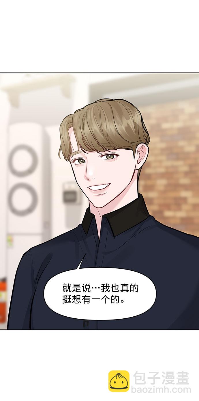 [第14话] 不可能做的事89