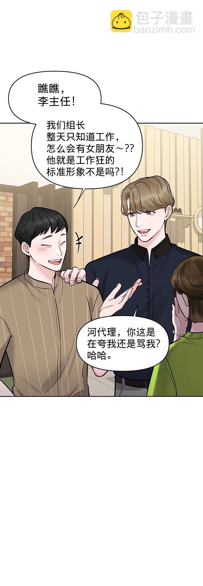 [第14话] 不可能做的事90