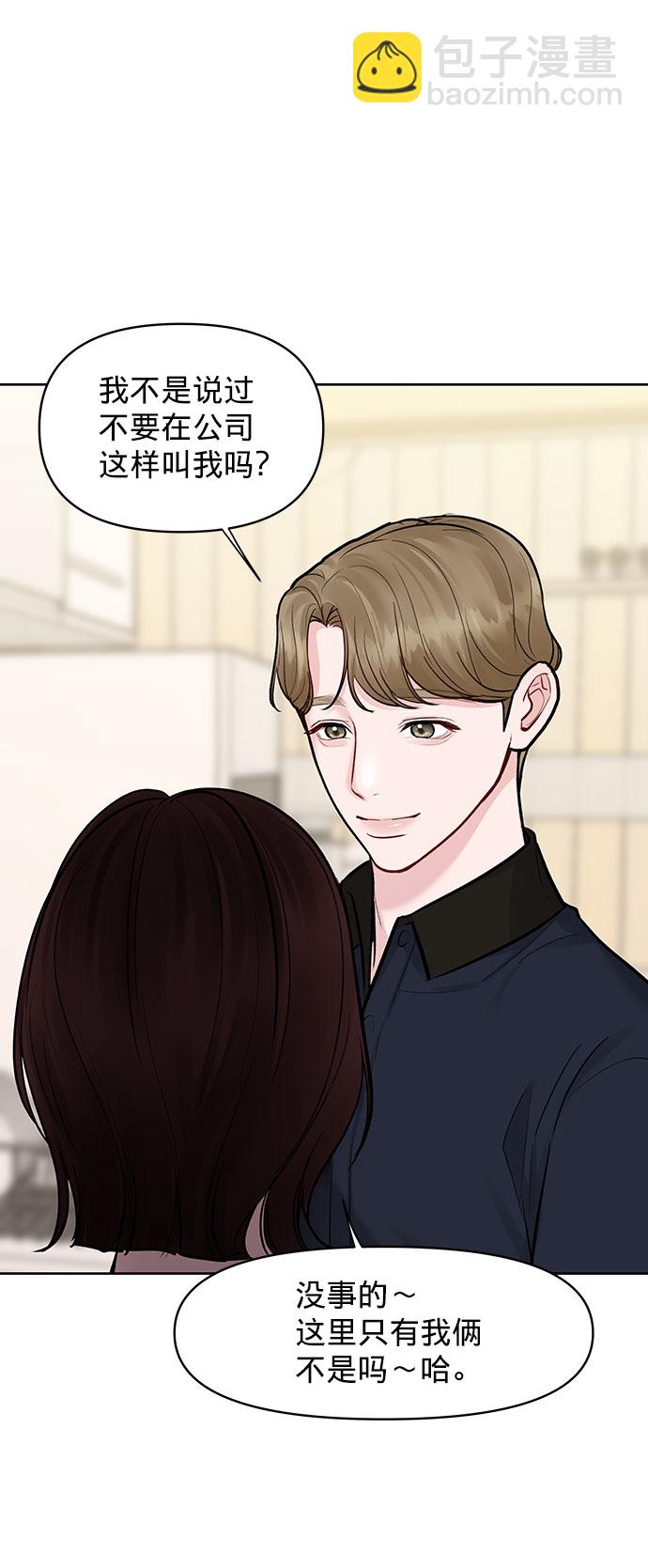 [第14话] 不可能做的事94