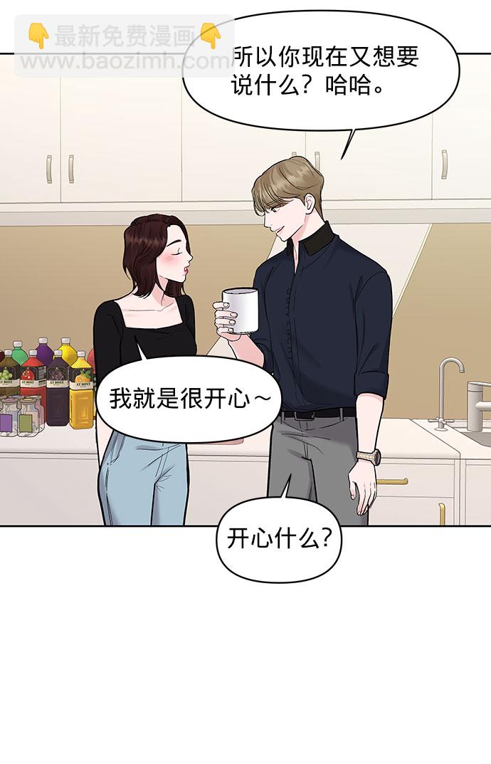 [第14话] 不可能做的事99