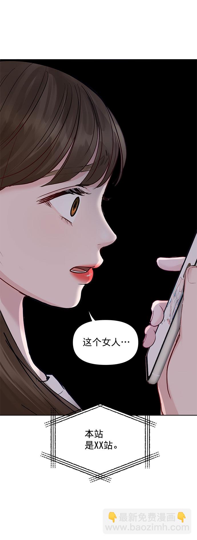 [第15话] 偏偏这一天102