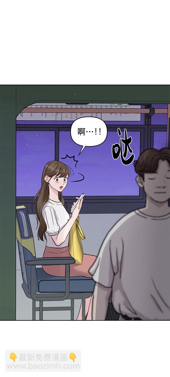[第15话] 偏偏这一天108