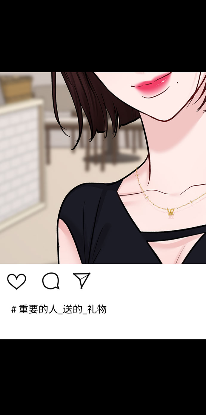 [第15话] 偏偏这一天11