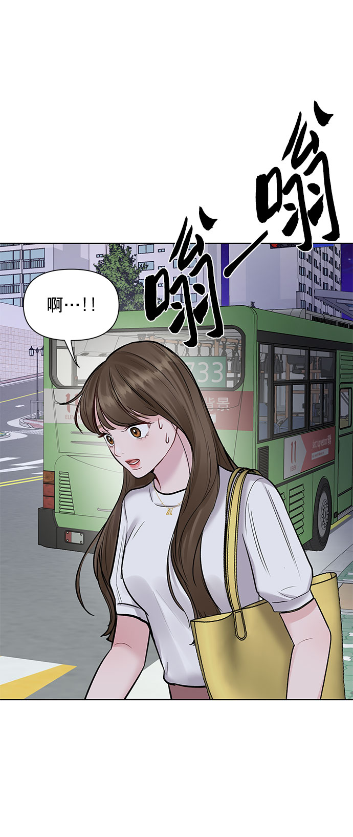 [第15话] 偏偏这一天110