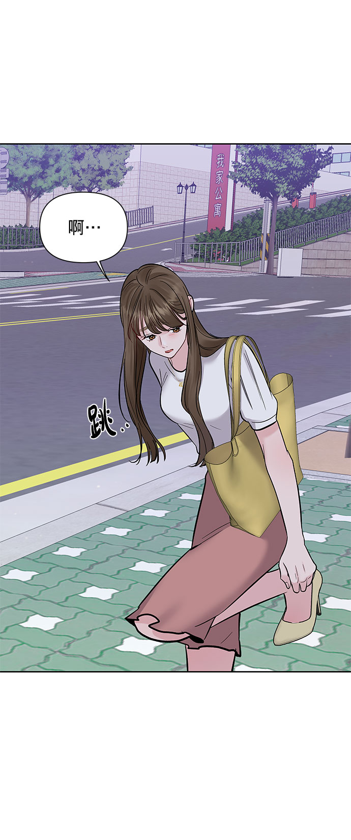 [第15话] 偏偏这一天112