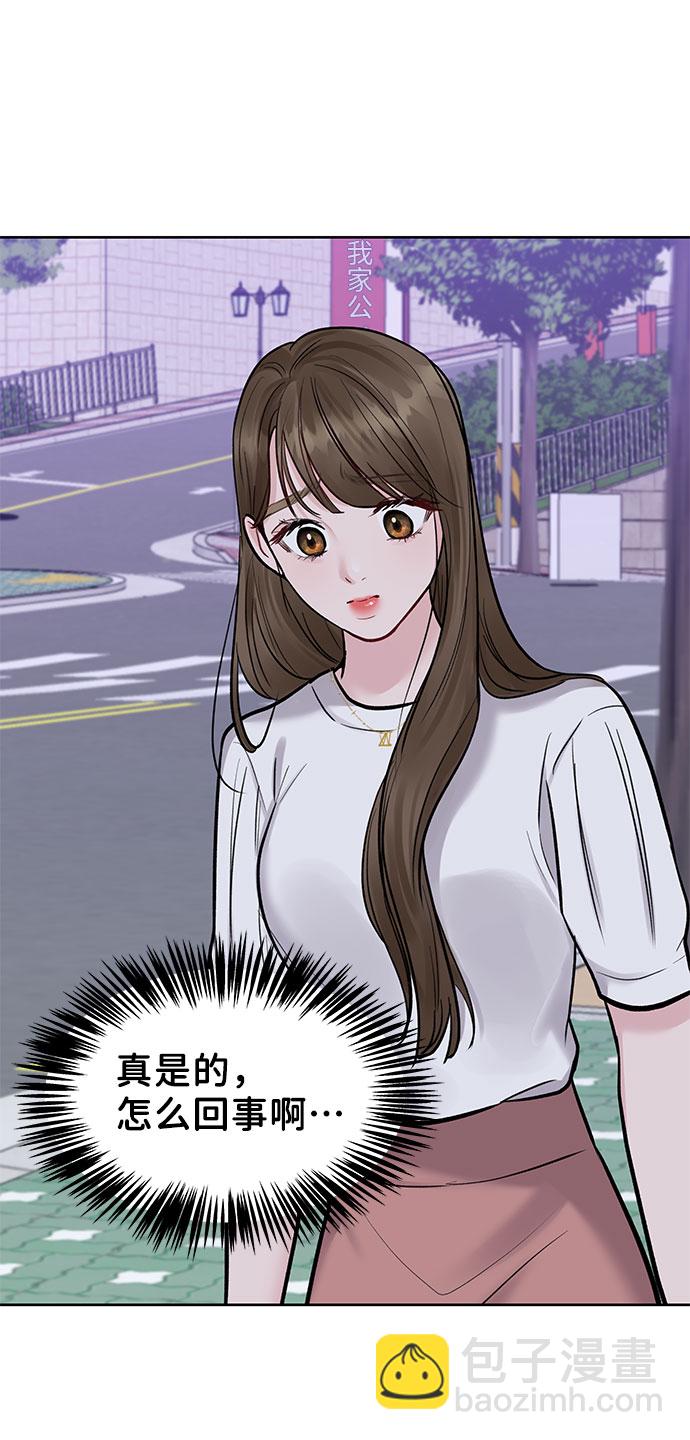 [第15话] 偏偏这一天116