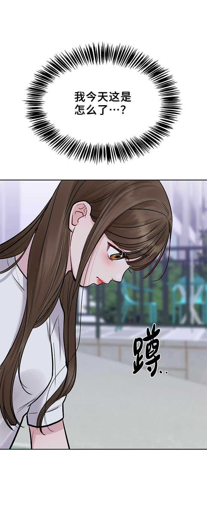 [第15话] 偏偏这一天117