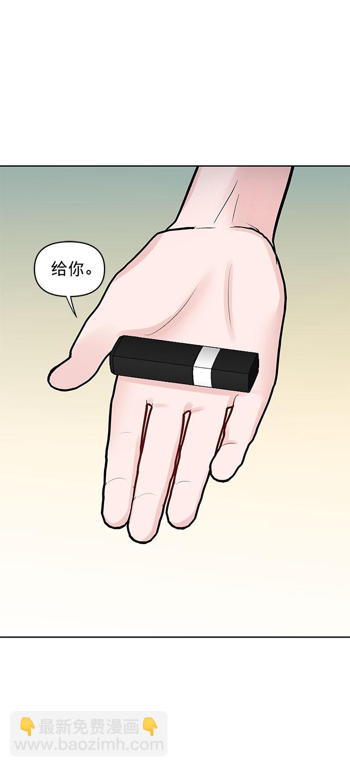 [第15话] 偏偏这一天121
