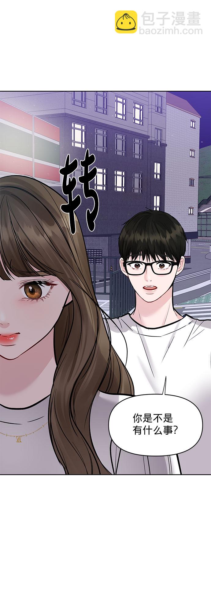 [第15话] 偏偏这一天126