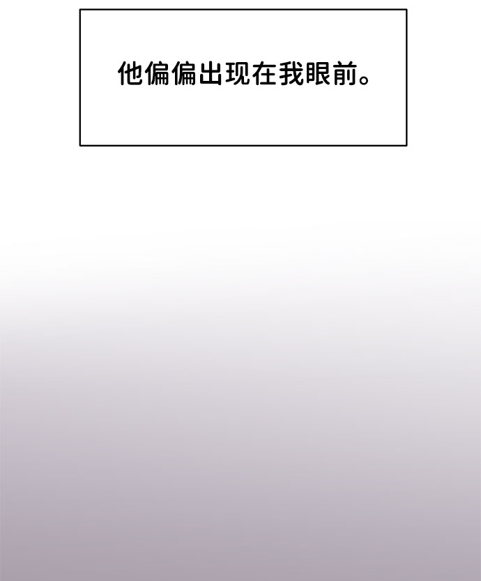 [第15话] 偏偏这一天131