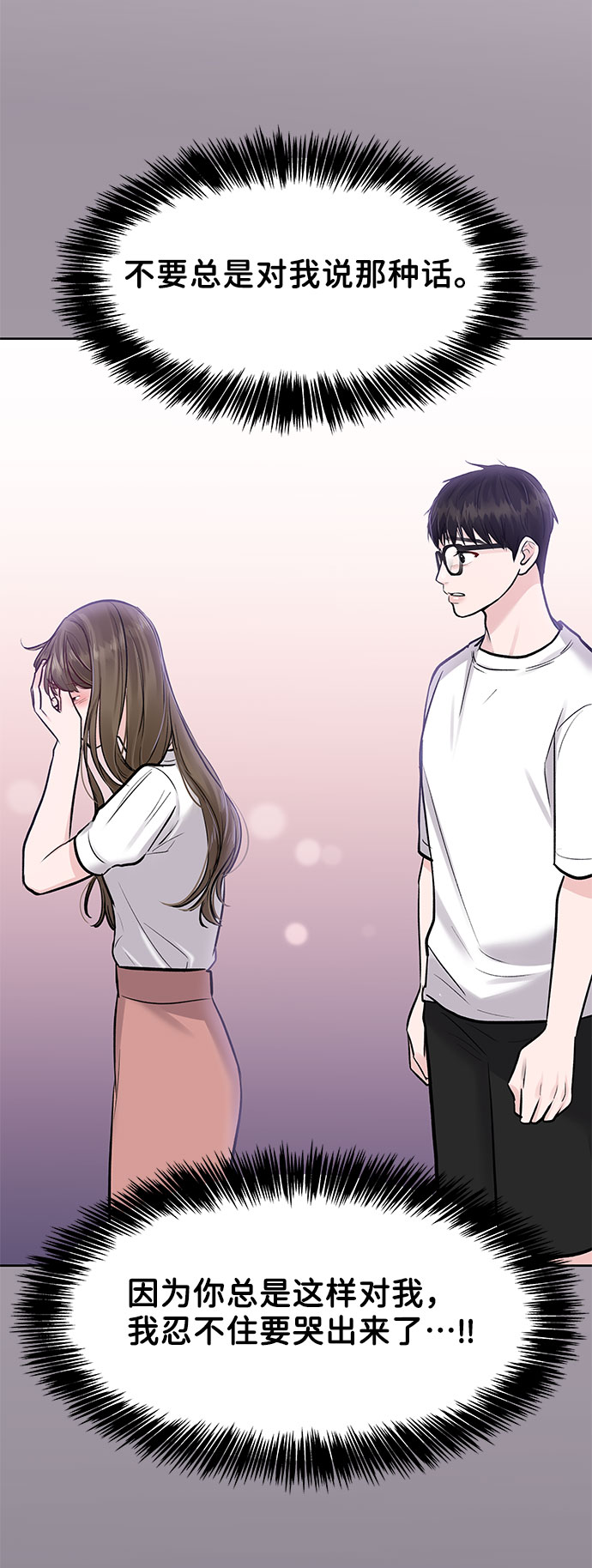 [第15话] 偏偏这一天132