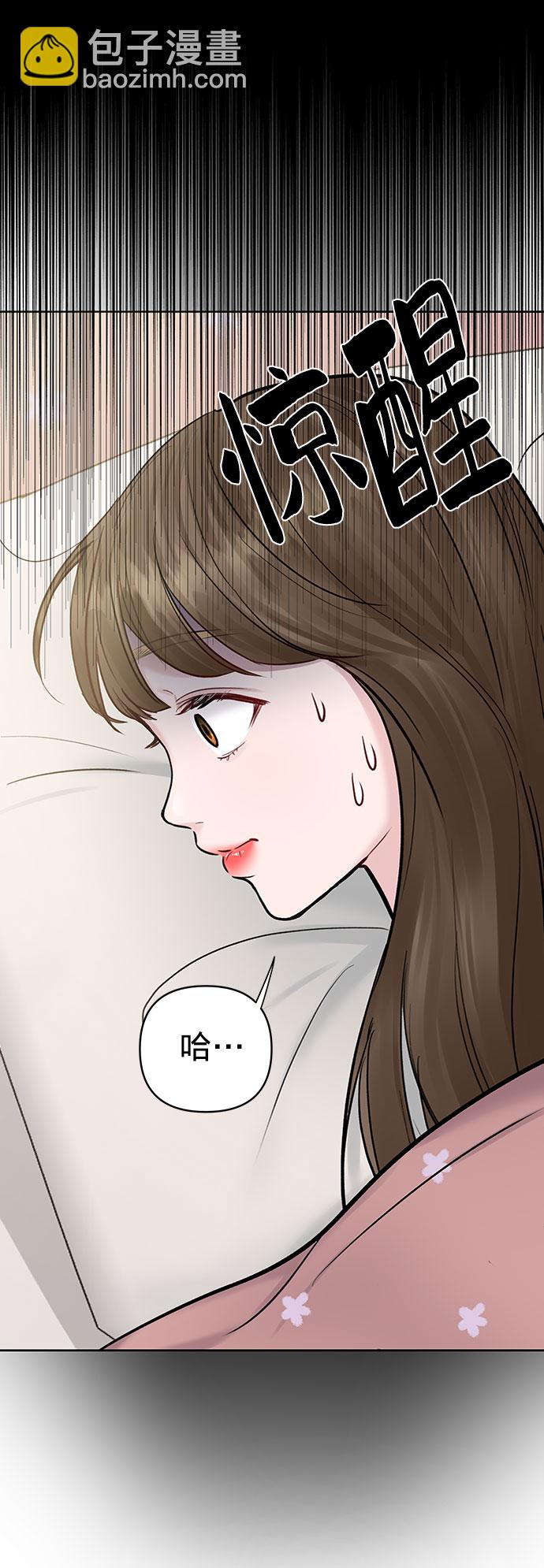 [第15话] 偏偏这一天17