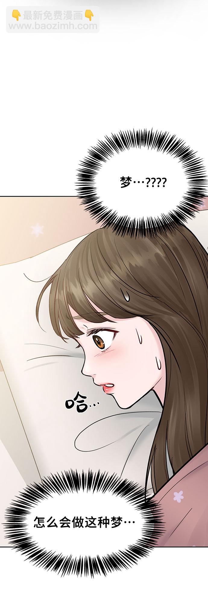 [第15话] 偏偏这一天18