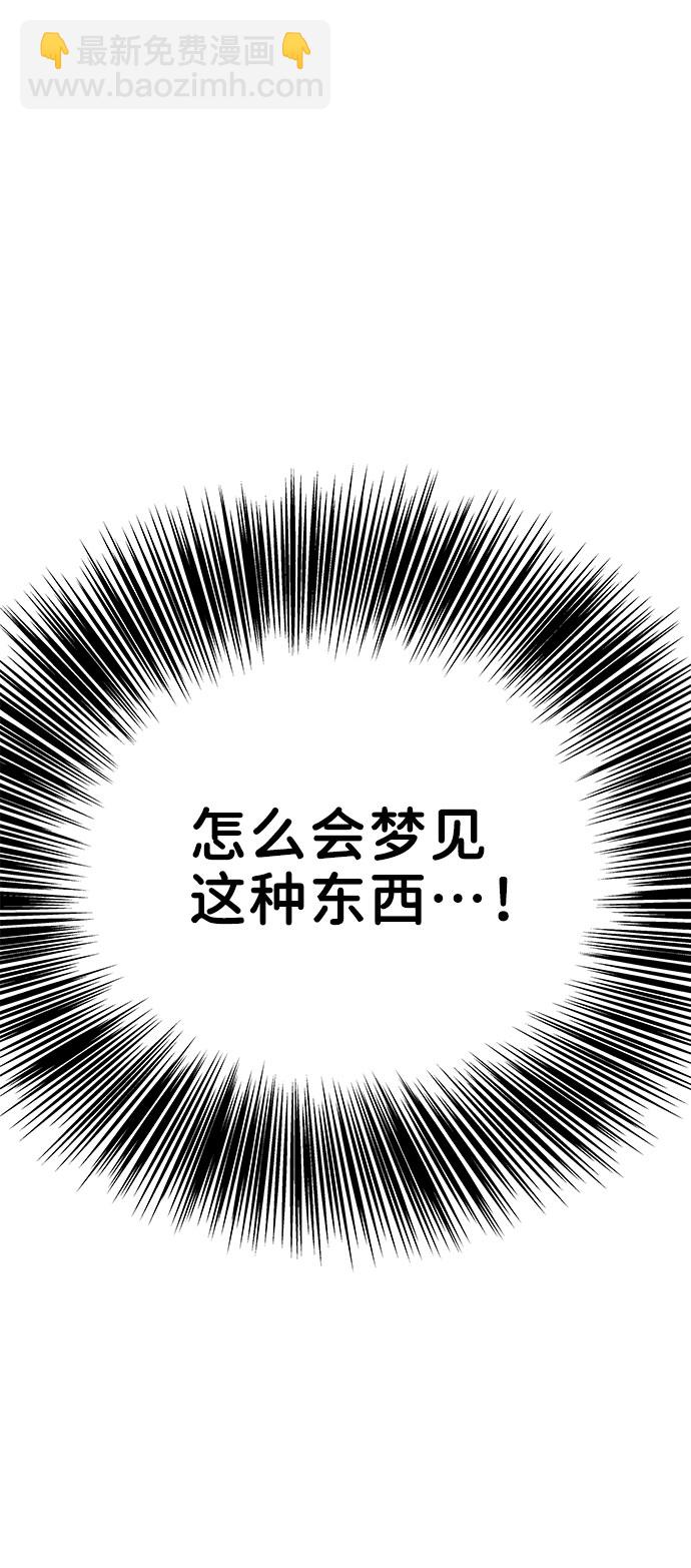 [第15话] 偏偏这一天19