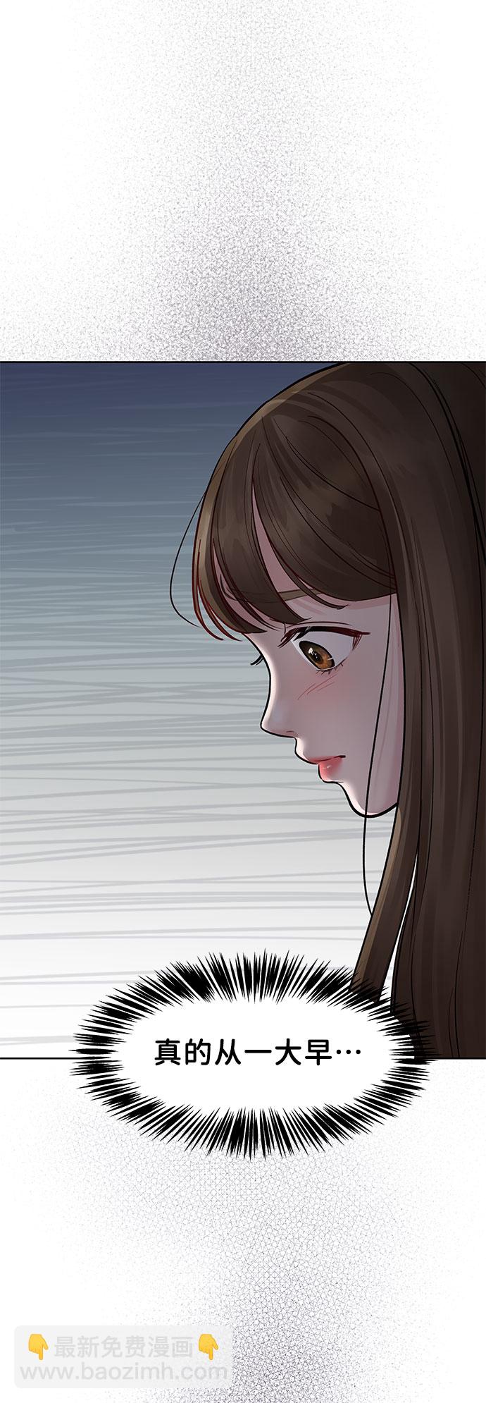 [第15话] 偏偏这一天28