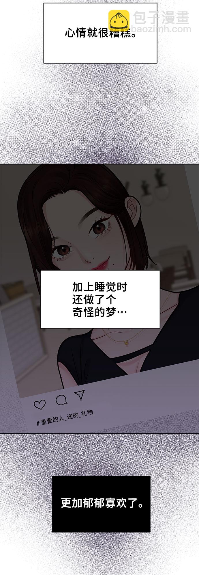 [第15话] 偏偏这一天29