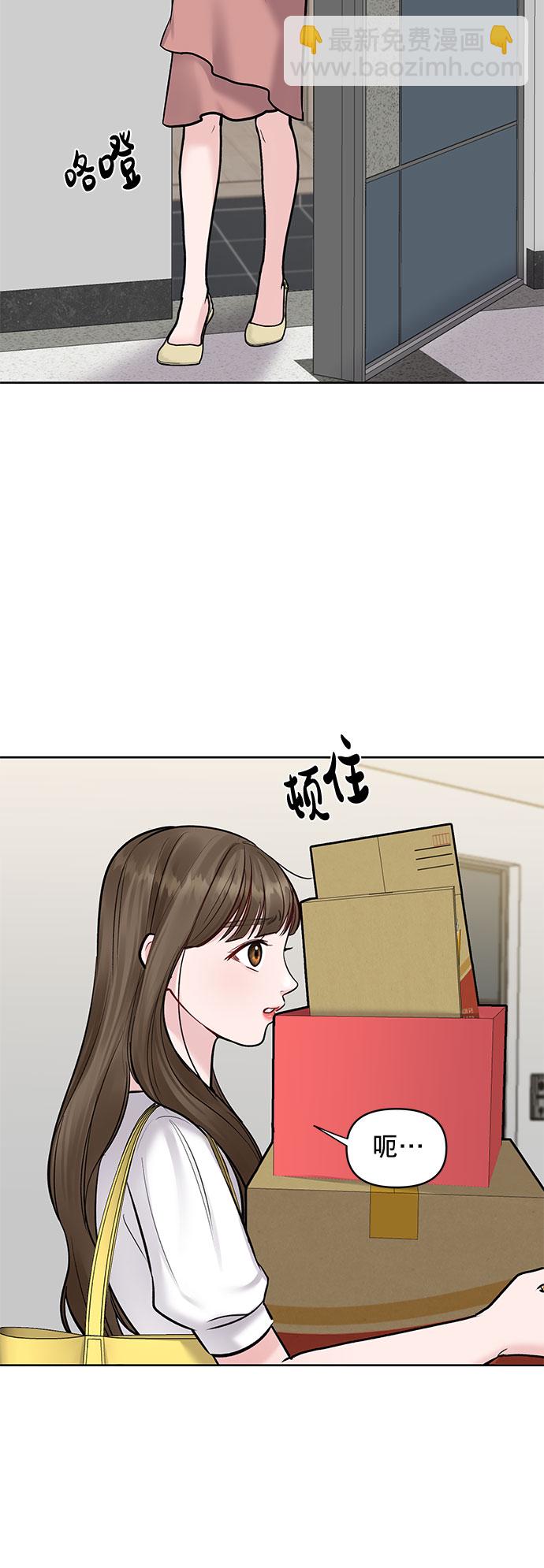 [第15话] 偏偏这一天31