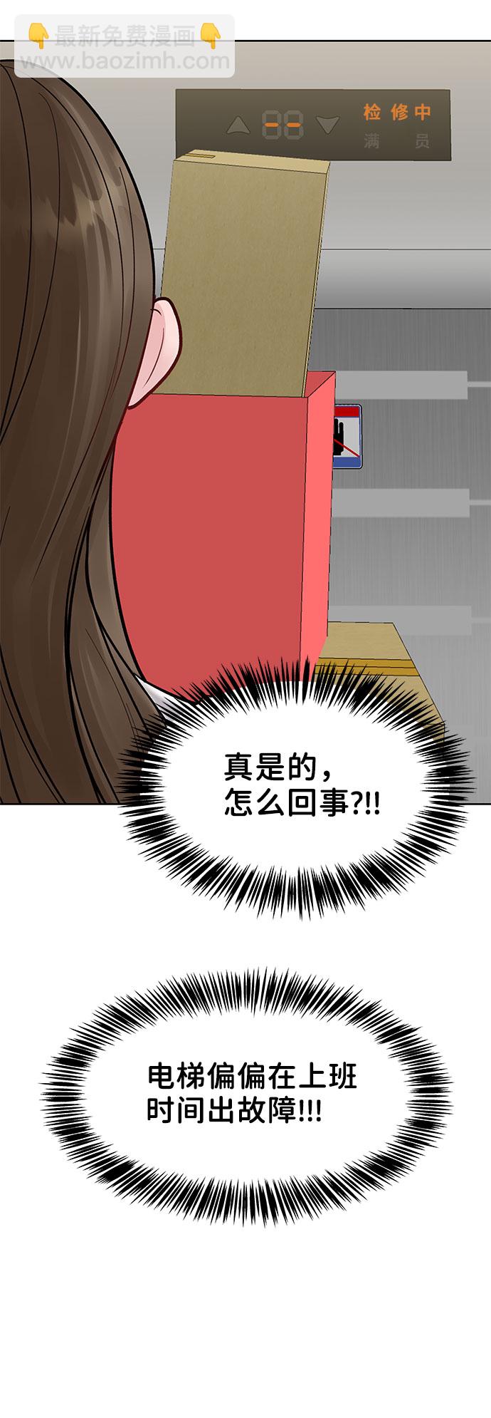 [第15话] 偏偏这一天32