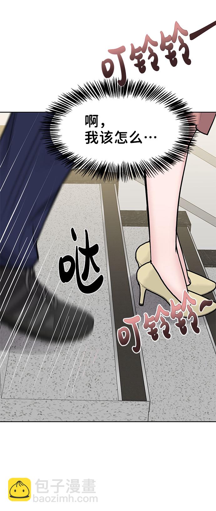 [第15话] 偏偏这一天37