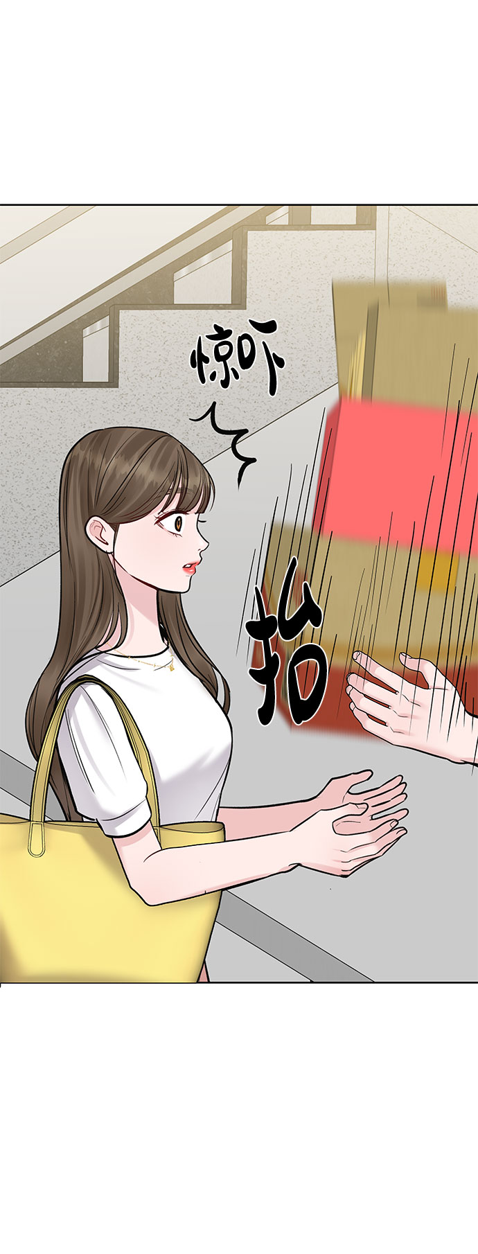 [第15话] 偏偏这一天38