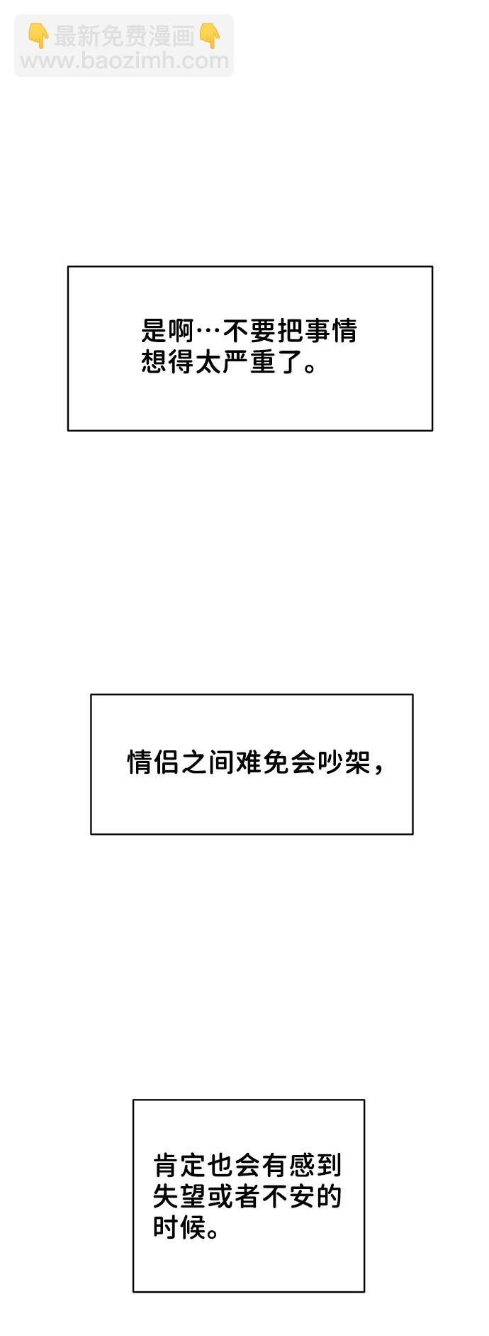 [第15话] 偏偏这一天4