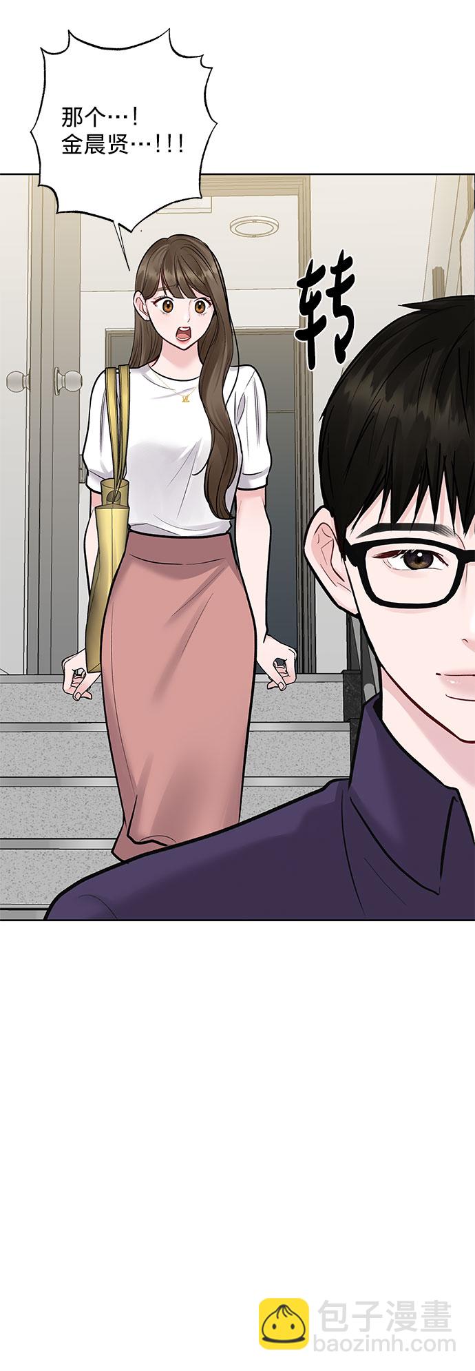 [第15话] 偏偏这一天41