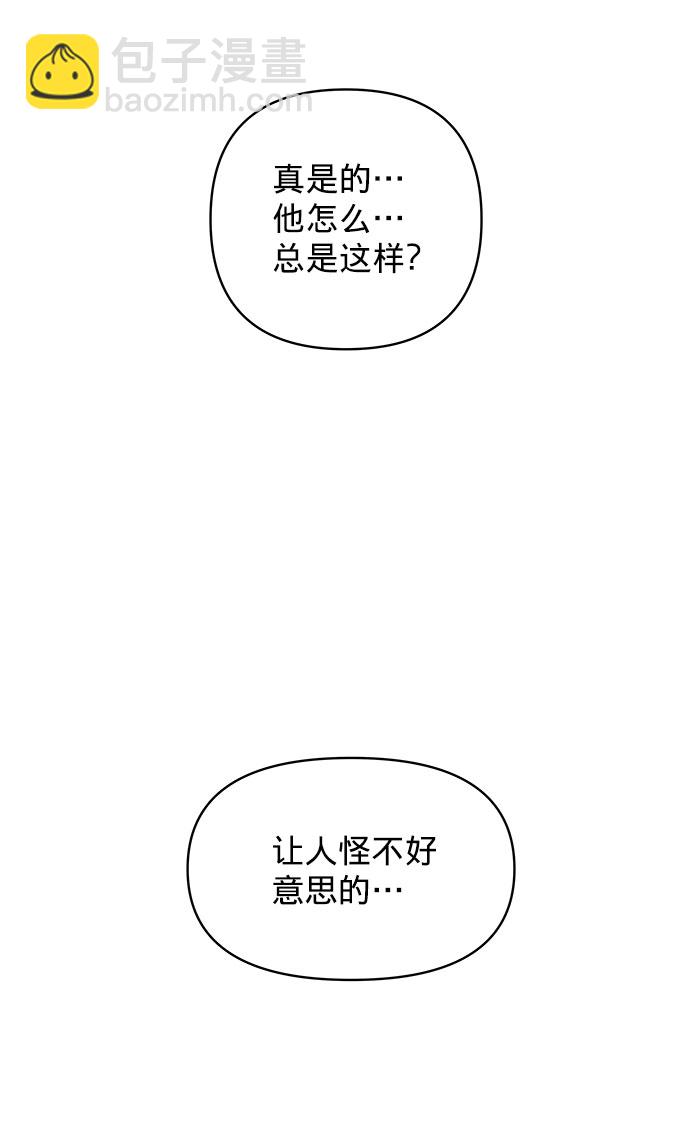 [第15话] 偏偏这一天45